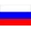 Russia flag